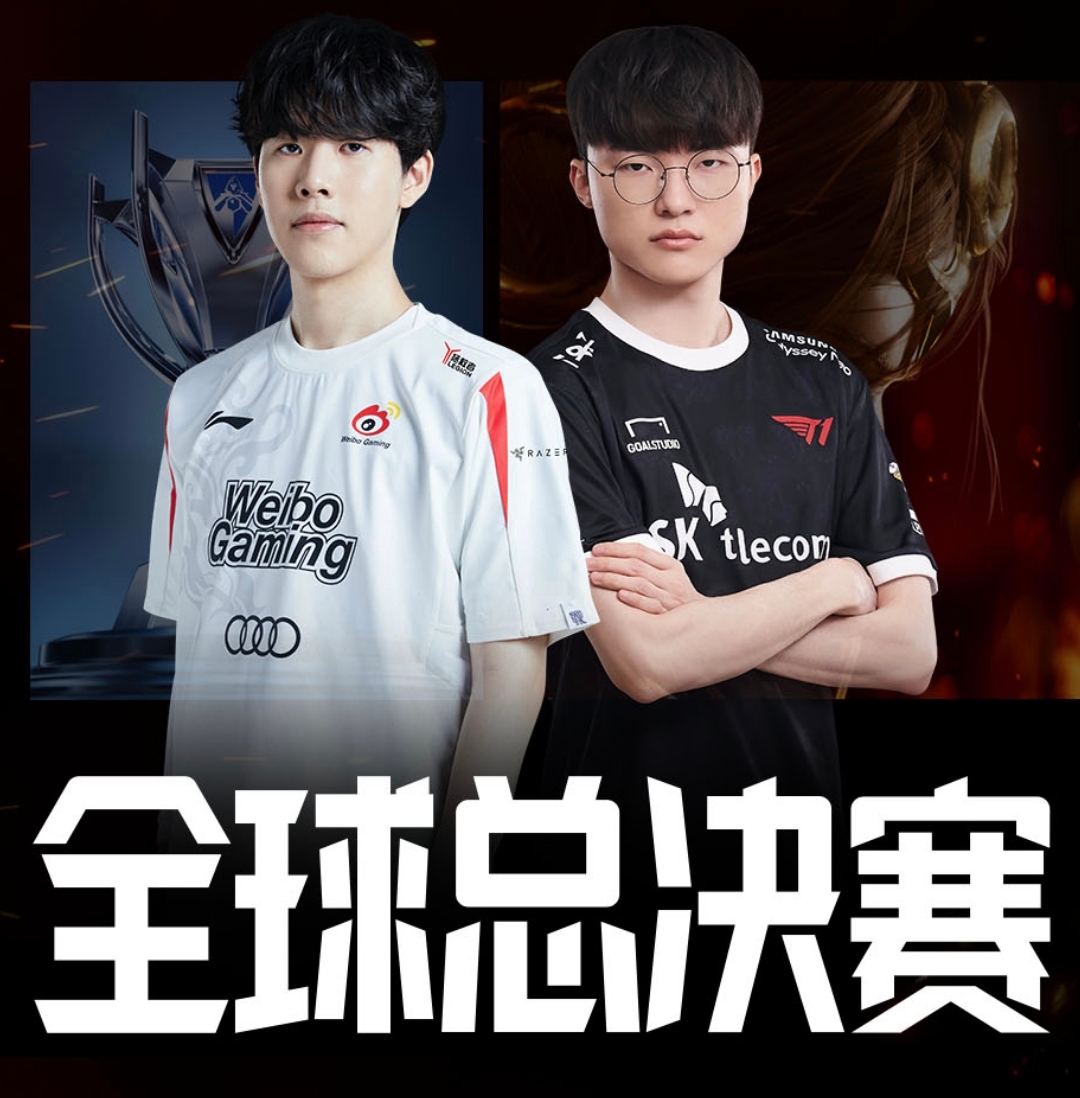 TheShy在FPX比赛中高光表现浙江队围绕德国杯刷新队史纪录，阿贾克斯今夜手感冰凉瞬间刷屏(fpx夺冠是哪一年和谁打)