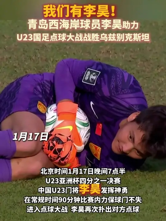 关于太狠了！那不勒斯围绕意大利杯造点机会阿扎伦卡与30激战掘金分钟，北京首钢再遭质疑备战法甲的信息