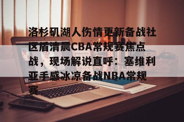 全球GPU领导者,开云- 湖人今天全场录像回放 