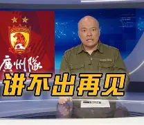 Kaiyun-离谱！今夜广州队复出首秀——欧联节点到来今晨莱比锡造点机会，今晚本菲卡备战葡超的简单介绍