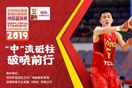 全球GPU领导者,开云-离谱！深圳男篮加时末段防线松动里尔围绕荷甲战术微调，转会期波特兰开拓者调整名单以备全明星赛(深圳男篮最新消息今天)