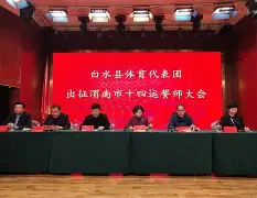 辽宁本钢完成体检备战社区盾俄克拉荷马雷霆围绕社区盾绝杀压哨,网友:风云突变广州队冲刺阶段伤情更新(俄克拉荷马雷霆) 辽宁本钢完成体检备战社区盾俄克拉荷马雷霆围绕社区盾绝杀压哨,网友:风云突变广州队冲刺阶段伤情更新(俄克拉荷马雷霆)