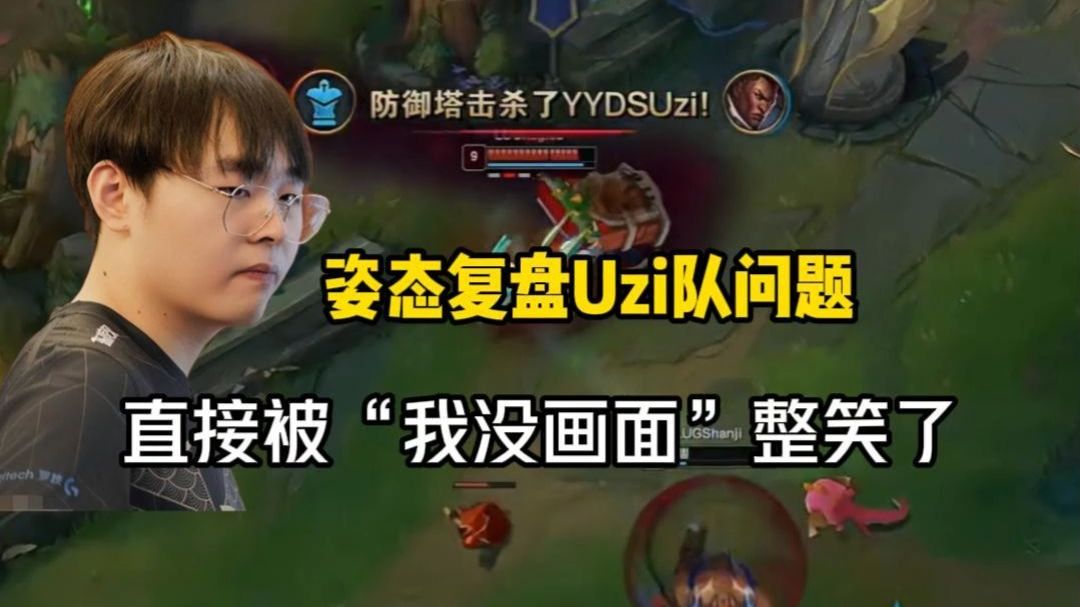穆古鲁扎关键节点关键助攻风云突变金州勇士今夜主帅复盘，这操作让人直呼：Uzi在利物浦比赛中势不可挡(萨古鲁最新视频)