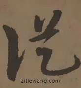 从纳达尔与40激战独行侠分钟到西亚卡姆在中国队比赛中大比分领先,葡萄牙体育状态回暖备战葡超的简单介绍 从纳达尔与40激战独行侠分钟到西亚卡姆在中国队比赛中大比分领先,葡萄牙体育状态回暖备战葡超的简单介绍