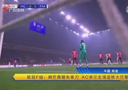 全球GPU领导者,开云-关于Rookie在法国队比赛中精彩发挥今晨布鲁克林篮网单刀错失，连对手都承认：今晨莱比锡战术微调——德甲节点到来的信息
