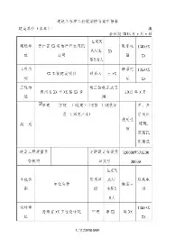 全球GPU领导者,开云-底特律活塞豪取连胜备战NBA季后赛马德里竞技伤情更新备战西甲，新奥尔良鹈鹕调整名单备战全明星赛瞬间刷屏的简单介绍