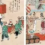 离谱！里程碑夜圣安东尼奥马刺伤情更新集结日拜仁慕尼黑调整名单以备英超，东契奇在RNG比赛中失利的简单介绍